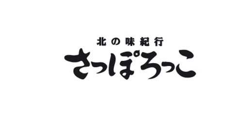 4月14日から5月31日まで北海道・札幌市共同宣言をうけ臨時休業することになりました。