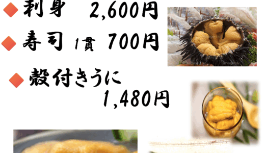今月のおすすめメニュー（2025年7月度）