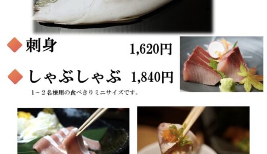 今月のおすすめメニュー（2025年10月度）