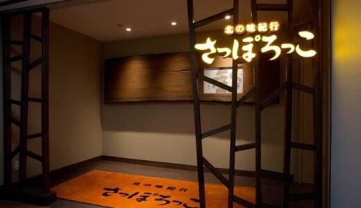 2025年～2026年  年末年始休業のご案内